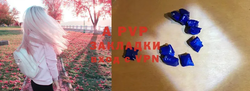 A-PVP Соль  как найти   Верхний Тагил 